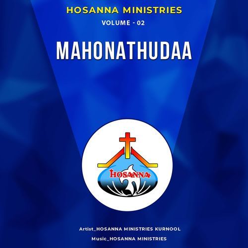Mahonathudaa Volume - 02 HOSANNA MINISTRIES KURNOOL MP3 Download